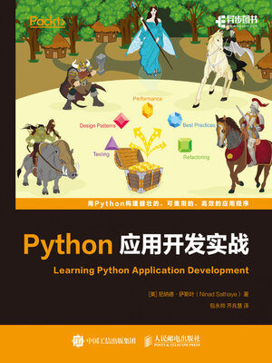 cover image of Python应用开发指南